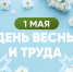 Олег Николаев: Чувашия славится трудолюбивыми людьми - Минцифры Чувашии