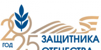 Городская акция ветеранов и молодежи «Помним, чтим, гордимся!» - Общероссийский профсоюз образования