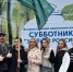 Глава Чувашии Олег Николаев: Я благодарен людям, которые вышли на субботники в преддверии 80-летия Победы в Великой Отечественной войне - Министерство природных ресурсов
