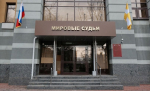 Мировой суд - Свыше 62 тысяч обращений за судебной защитой поступило к мировым судьям Чувашии за I квартал 2025 года:  мировые судьи