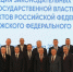 Приволжскому федеральному округу исполнилось четверть века - Единая Россия