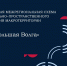 Туристические схемы становятся важнейшим инструментом развития туризма в России - Минэкономразвития Чувашии