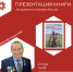 Краснов - Национальная библиотека ЧР