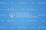 Оперативная информация по инциденту в гимназии №8 города Шумерля на 9:00 ч.