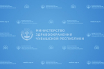 Оперативная информация по инциденту в гимназии №8 города Шумерля на 12:00 ч.