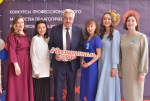 Нажмите для предварительного просмотра изображения