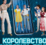 Детская киностудия «Куча Мала» представит фильм о цифровой грамотности на XVIII Чебоксарском международном кинофестивале - Минцифры Чувашии