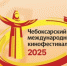 Нажмите для предварительного просмотра изображения - Газета Республика
