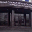 Скриншот с видео УФСБ РФ по Чувашии - В Чувашии за призывы к экстремизму осужден приверженец радикального национализма :  экстремизм - Газета Грани