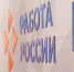 Более 730 тыс. вакансий разместили работодатели для квалифицированных рабочих по всей стране в первом квартале - Министерство труда и соцзащиты