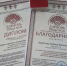 mxJNQRbDyG4.jpg - Администрация г. Чебоксары
