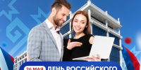 День российского предпринимательства - Олег Николаев поздравил с Днем российского предпринимательства:  День предпринимателя - Газета Грани