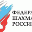 Лого_ФШР-3 - Шахматная федерация