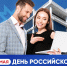 Олег Николаев поздравил с Днём предпринимательства - ИА Чувашинформ