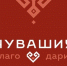 Платформа - Количество просмотров цифровой платформы "Чувашия БлагоДарит" превысило 11 тысяч:  Маркетплейс - Газета Грани