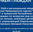 Прием граждан - Управляющий СФР по Чувашии примет граждан 2 июня:  СФР по Чувашии - Газета Грани