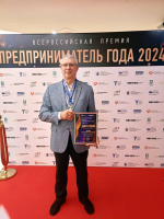 Бизнесмен из Чувашии стал лауреатом Всероссийской премии «Предприниматель года»