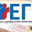В Чебоксарах продолжается сдача ЕГЭ - Администрация г. Чебоксары