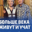 Их объединяет не только семья - ЧГУ им. И.Н. Ульянова
