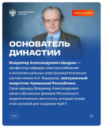 Их объединяет не только семья