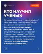 Их объединяет не только семья