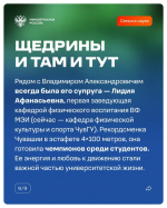 Их объединяет не только семья