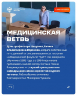 Их объединяет не только семья