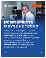 Их объединяет не только семья