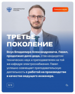 Их объединяет не только семья