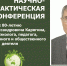 Федор Карягин - Национальная библиотека ЧР