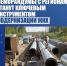- Масштабная модернизация коммунальной инфраструктуры ожидается в Чувашии: - Газета Грани