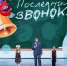 «Ваши знания и энергия нужны здесь!» — Олег Николаев призвал выпускников строить будущее в родном регионе - Минцифры Чувашии