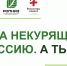 Картинка для Акции.jpg - Чебоксарская РБ