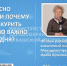 372d40a0f03044299378cf5dc40efff7.jpg - Городской клинический центр