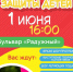 jf4aS3CPWGM.jpg - Администрация г. Чебоксары
