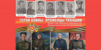 - 65 судеб героев:  Выставка Территория культуры 80 лет Победы - Газета Грани