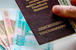 К повышению назначаются - Наживу на доверии искоренить: наши права