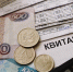 Услугу по обращению с ТКО можно оплачивать без комиссии - Министерство природных ресурсов