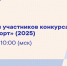 b5889b3b-7a70-4112-944e-be605d6f5acb - Шахматная федерация