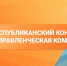 Стартовал республиканский конкурс «Управленческая команда» - Минсельхоз Чувашии