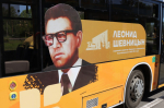 В Новочебоксарске запустили троллейбус "Леонид Шевницын"