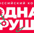 Конкурс - Мультсериал из Чувашии прошел в полуфинал всероссийского конкурса "Родная игрушка":  сериал - Газета Грани