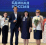 Наталья Евсюкова вручила партийные билеты новым членам «Единой России» - Единая Россия