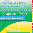 photo_2025-06-02_16-48-31.jpg - Администрация г. Чебоксары