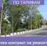 В Чебоксарах заключен контракт на ремонт моста по ул. Гражданская - Чебоксары.ру