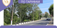 В Чебоксарах заключен контракт на ремонт моста по ул. Гражданская - Чебоксары.ру