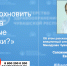 Шаблон для новости сайта.png - Детский санаторий Лесная сказка