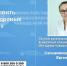 Как вдохновить детей на здоровые привычки, рассказала главный внештатный педиатр Минздрава Чувашии Екатерина Сапожникова - Министерство здравоохранения