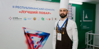 А. Гониашвили - Стало известно имя лучшего повара Чувашии:  повар - Газета Грани