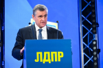 ЛДПР предложила ввести запрет на «овербукинг»
